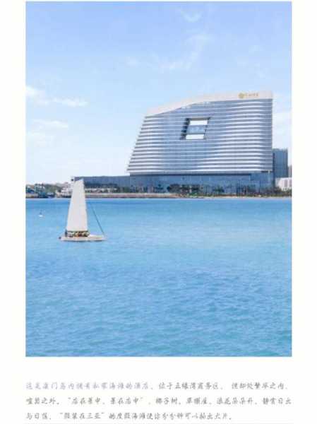 佰翔五通酒店_体验无与伦比的海滨度假之旅