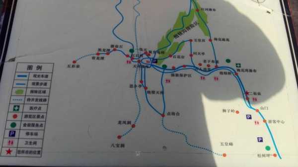 八里沟在哪_最佳旅游攻略与路线推荐