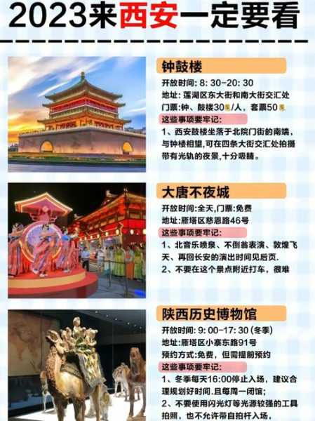 兵马俑几点关门_开放时间及注意事项解读