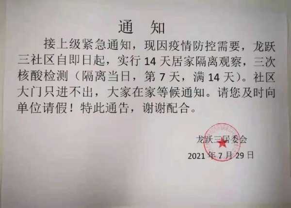 北京回龙观邮编_全区邮政编码查询指南