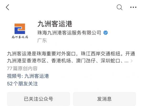 南麂岛船票网上预订_如何轻松购票攻略