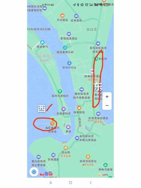 双月湾旅游攻略_玩转双月湾的完美指南