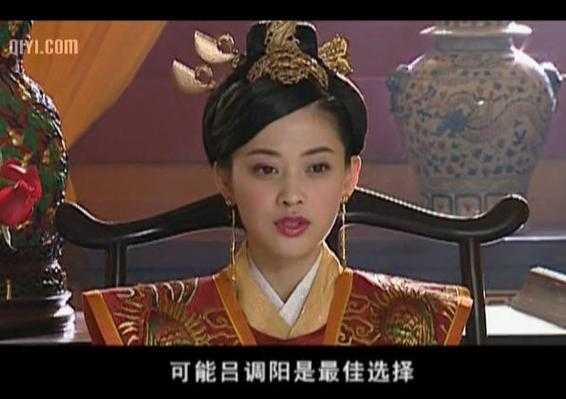 吕调阳_历史背景与影响探讨