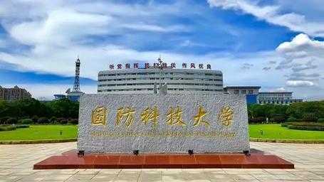 国防大学在哪_揭秘其位置信息与历史背景