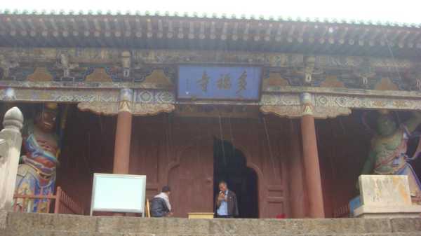 多福寺_探秘这座历史悠久的佛教胜地