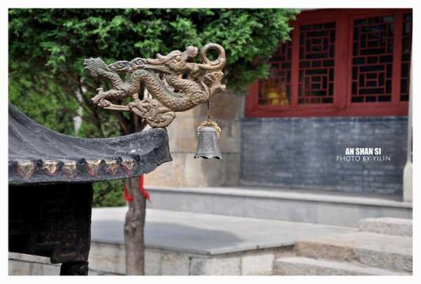 安山寺_静谧的古剎探秘之旅
