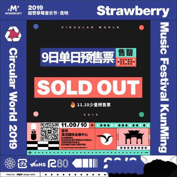 早鸟票在哪里买_如何快速找到优惠票务信息