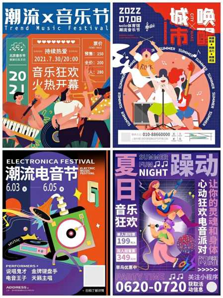 李志中_他如何改变了当代音乐潮流?