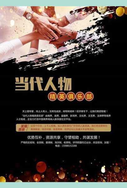 梁思庄_她的影响力与成就揭秘