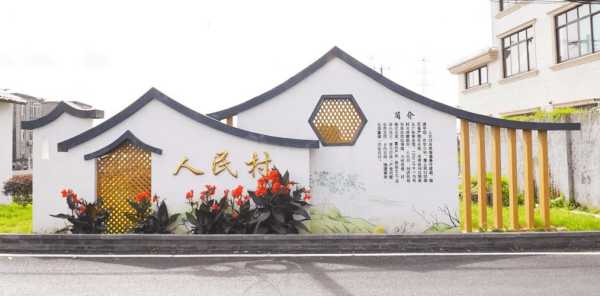 泥沟镇_探索这座小镇的独特魅力