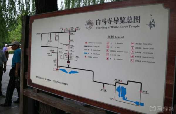 白马寺旅游攻略_最佳游玩时间和注意事项