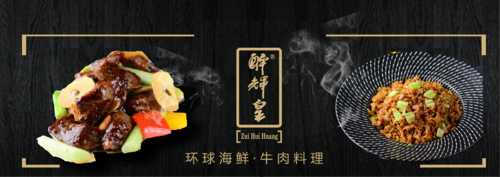 醉辉皇_是什么让它如此受欢迎?