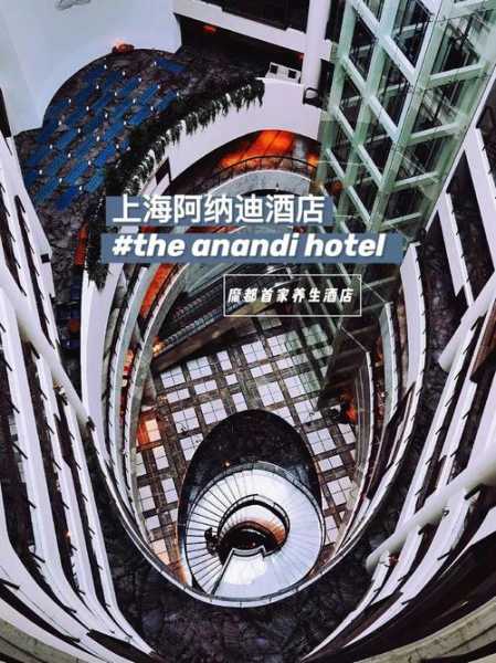 阿纳迪酒店_揭开奢华度假的秘密