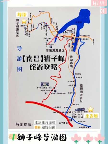 上杭梅花山旅游攻略,探索梅花山的最佳游玩路线
