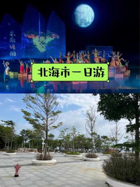 东疆港旅游攻略, 让你的旅行更加精彩!