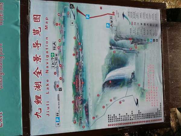 九鲤湖旅游攻略, 玩转九鲤湖的最佳路线与小贴士