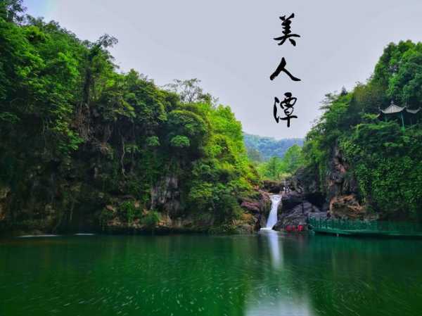 京山美人谷旅游攻略, 如何规划完美行程?