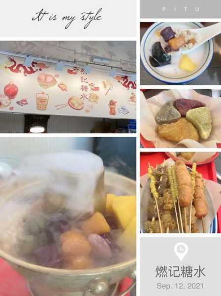从鞍山出发旅游攻略, 探索周边秘境和美食