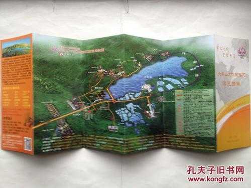 六顶山旅游攻略, 让你的旅行更加完美!