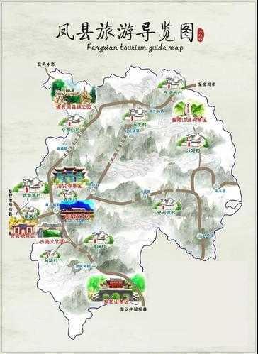 凤县两日游旅游攻略,畅游凤县必备指南