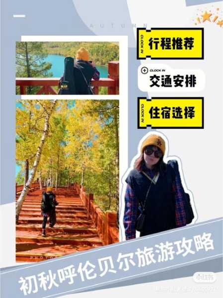 到恩和旅游景点攻略, 如何规划你的完美行程?