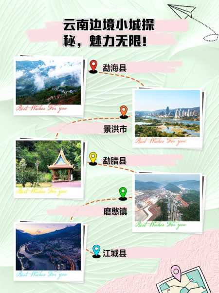务川旅游攻略, 探秘这座魅力小城的最佳玩法