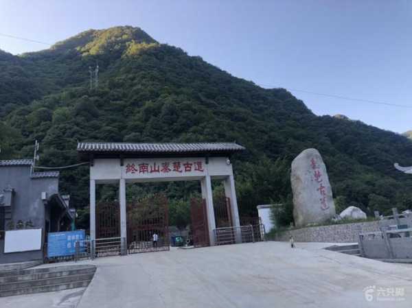 北京到终南山旅游攻略, 如何规划完美行程?