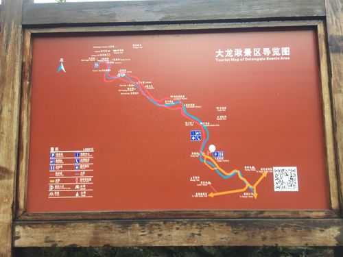 南雁荡山旅游攻略, 让你的旅行更加完美!