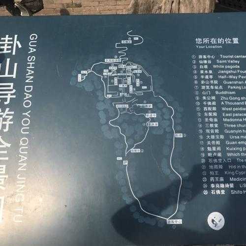 卦山风景区旅游攻略, 如何规划完美行程?
