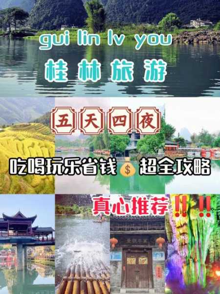 厦门五天四夜旅游攻略, 如何尽享美景与美食?