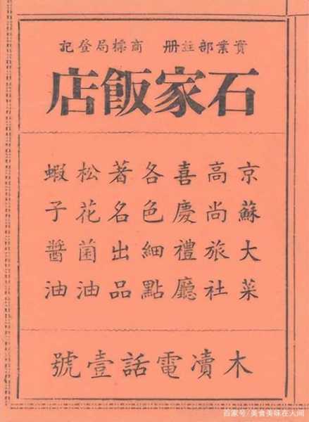 台湾台南旅游攻略, 探秘历史与美食的完美之旅