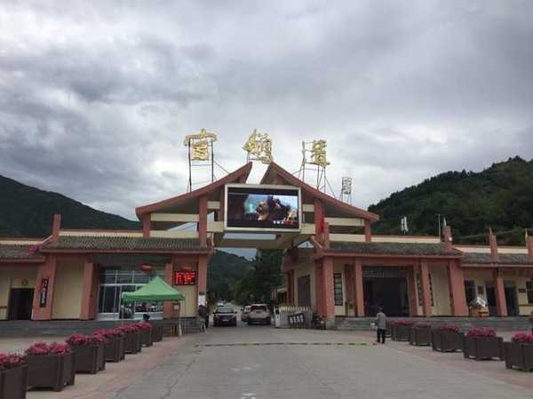 哈达铺旅游攻略, 如何规划你的完美行程?