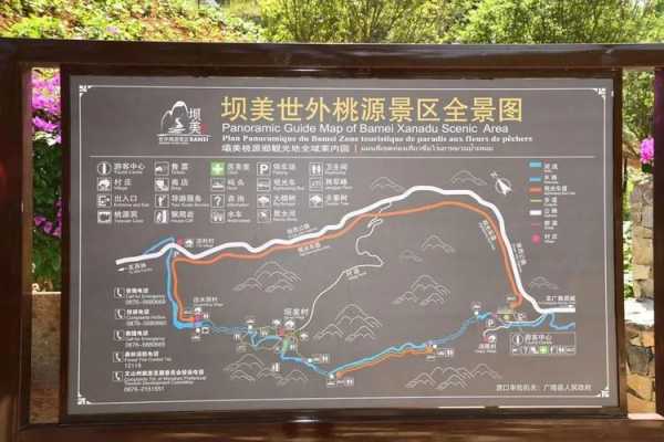 坝美旅游攻略图片, 探索最美丽的秘境景点