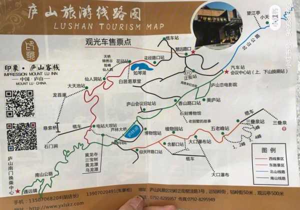 安徽庐山旅游攻略,不可错过的景点与玩法揭晓