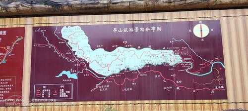 屏山牧场旅游攻略, 探索最佳游玩路线和小贴士