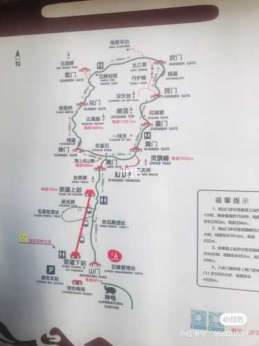 崂山仰山旅游攻略, 如何畅玩这个美丽景点?