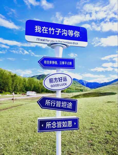 康乐竹子沟旅游攻略, 必看精华与实用提示