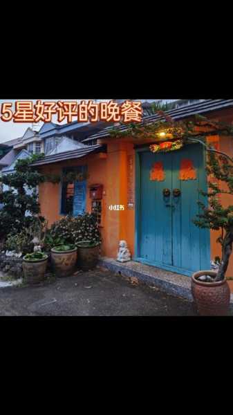 新山市旅游攻略, 玩乐与美食的完美结合