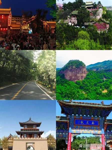 旅游攻略天水, 探索这座古城的魅力