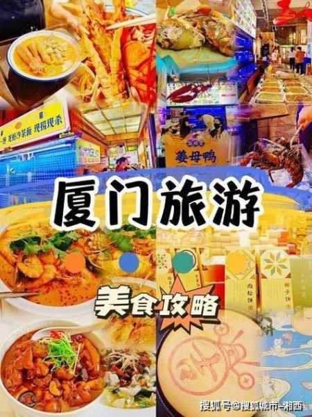 日本川越旅游攻略, 探索历史与美食的最佳指南