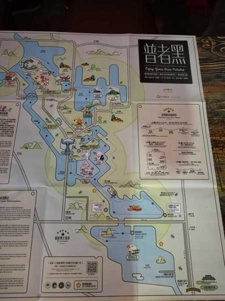 普者黑旅游攻略马蜂窝, 你准备好出发了吗?