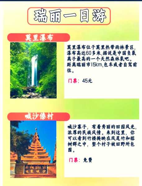 枞阳县旅游攻略, 玩转这座魅力小城的必备指南