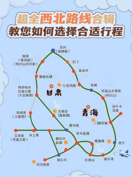 栖霞天崮山旅游攻略, 如何规划完美行程？