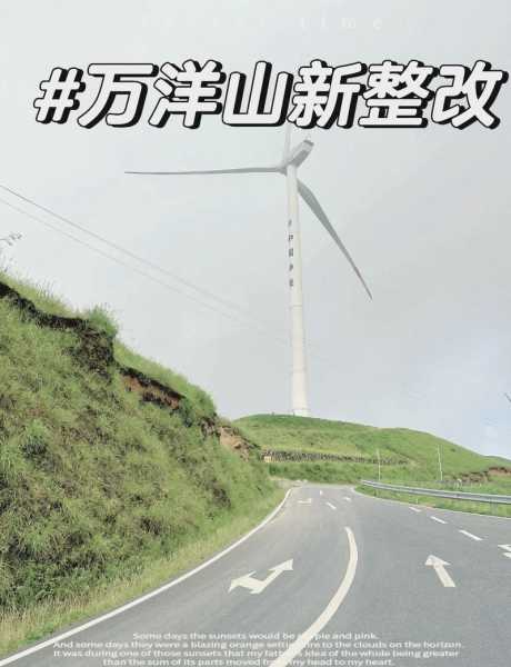 桂东县旅游攻略, 让你的旅程更加精彩!
