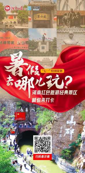 沈阳白清寨旅游攻略, 你不可错过的景点与活动