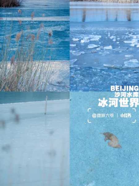 沙河旅游攻略, 探索最佳旅游路线与必游景点