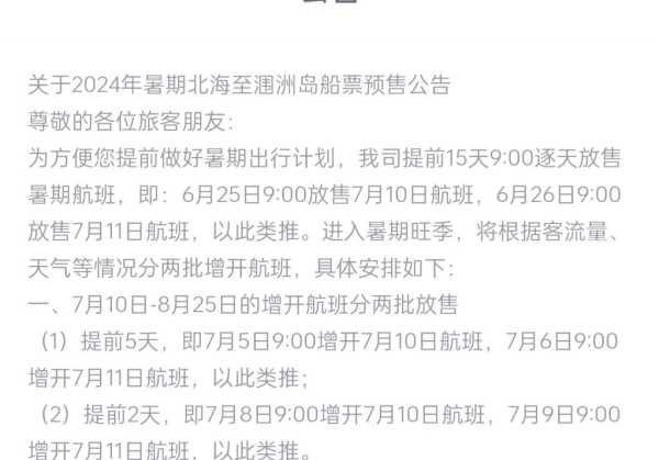 泰国大象岛旅游攻略, 探索最佳游玩路线与贴士