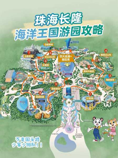 海洋岛旅游攻略, 如何玩转这个热门目的地?