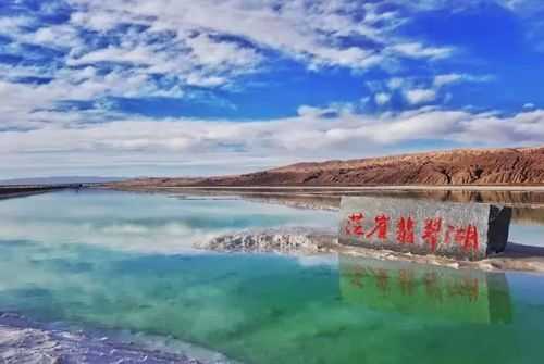 海西州旅游攻略, 如何规划完美的旅行_