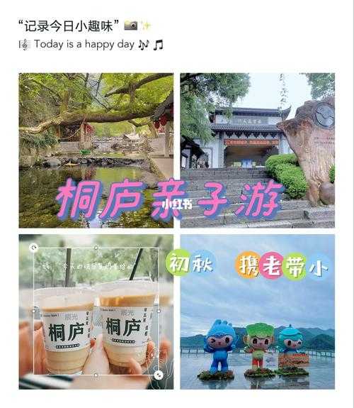 白云源旅游攻略, 必备行程和小贴士